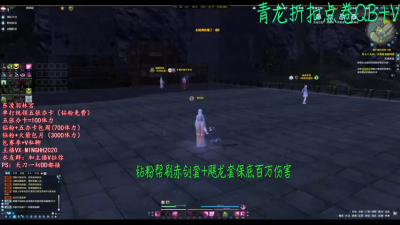【2022-08-30 18点场】明仔丶丶：羽林宫~办卡帮清体力了，懒人速来