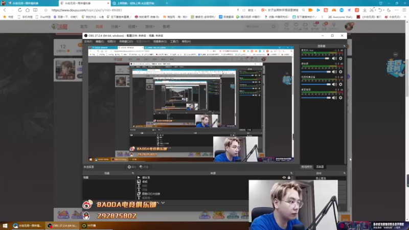 【2022-08-30 20点场】在下黄复来：【黄复来】 心不死，行不止！