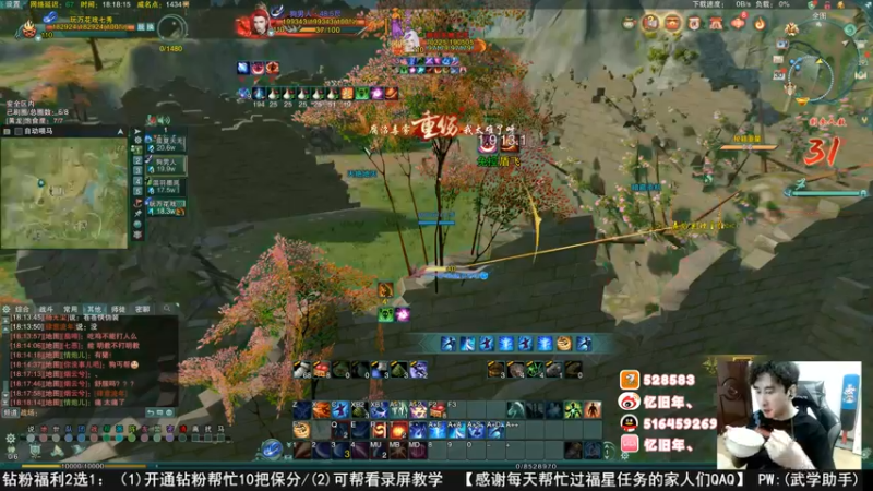 【2022-08-30 18点场】忆旧年丶：5奶散排录播中午开播