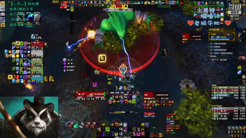 【2022-08-29 00点场】灬残丿月灬：月：不知道在坚持什么？