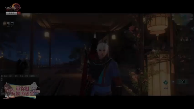 姬别情&沈剑心带你游玩剑网3玩家共创十三周年大事件！