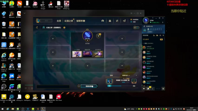 【2022-08-30 20点场】初音未来灰飞：初音：0706申请出战