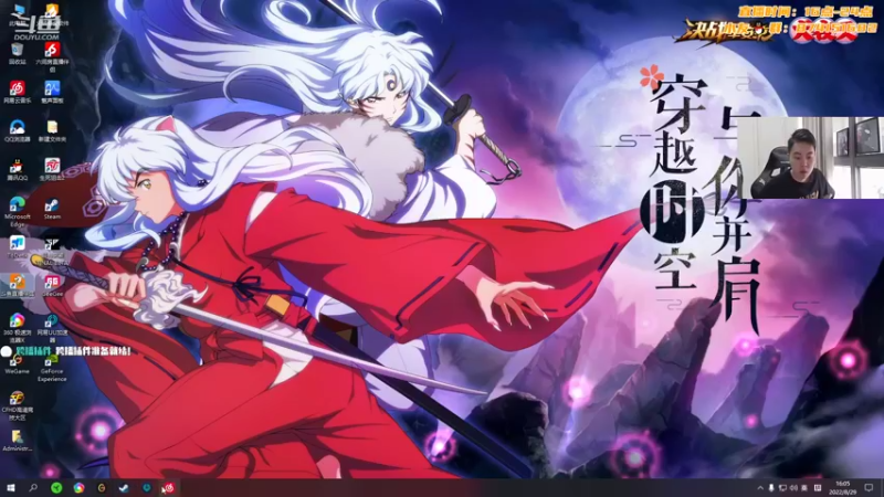 【2022-08-29 16点场】可杰大魔王：【新版本的神】