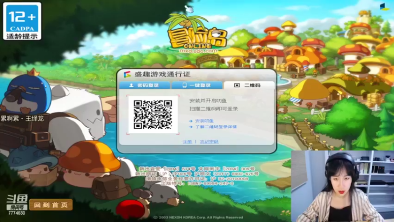 【2022-08-29 18点场】可青cola：【可青】周年庆活动6.22-9.6