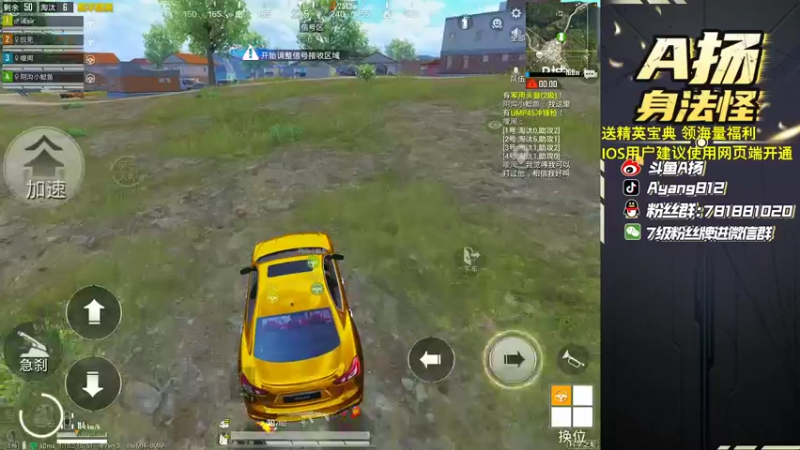 【2022-08-30 20点场】A扬丷：带路人的神