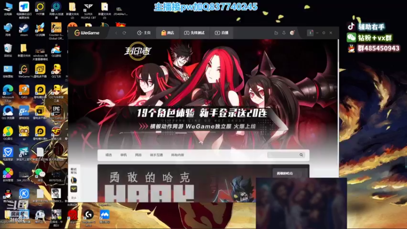 【2022-08-30 18点场】右手supking：下午六点来