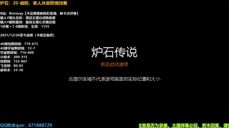 【2022-08-30 19点场】火焰之指吉列布：吉列布：狂野纯剽窃贼！就等你了。