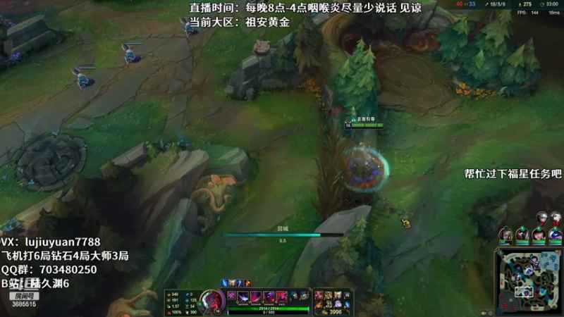 【2022-08-29 20点场】陆久渊：绝活永恩仍需加油！