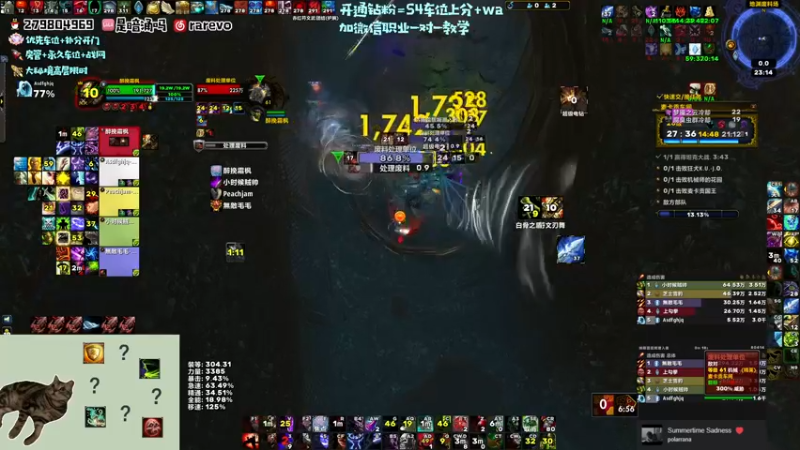 【2022-08-29 23点场】馆长尽力了：3170+ 血dk高层大秘境