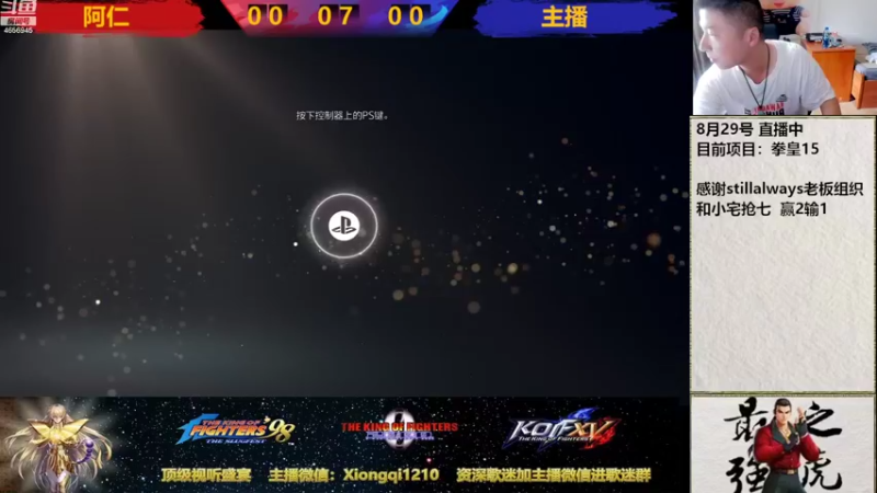 【2022-08-30 13点场】立诚Rap雄起：憧憬团长独家冠名