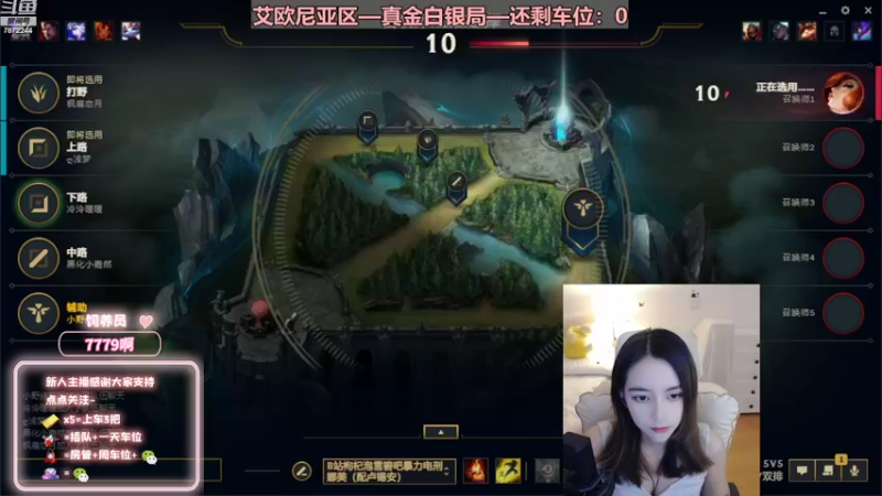 【2022-08-29 19点场】小野纯Quinlivan：艾欧尼亚~全能御姐