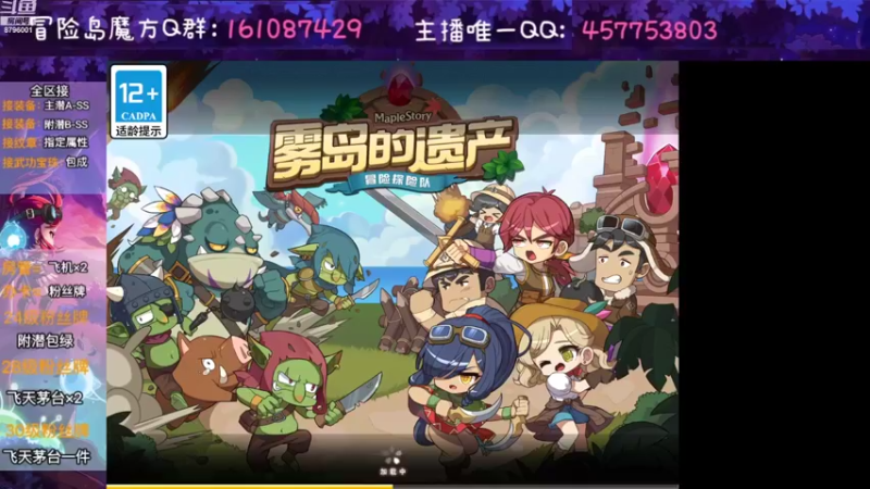 【2022-08-29 22点场】Yehooo：新的一周又开始了！