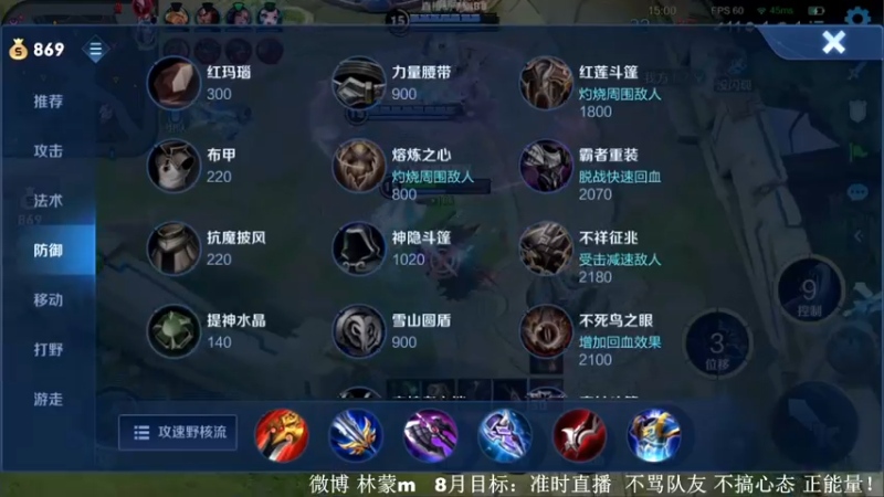 【2022-08-30 15点场】林蒙m：【林蒙】进来学技术