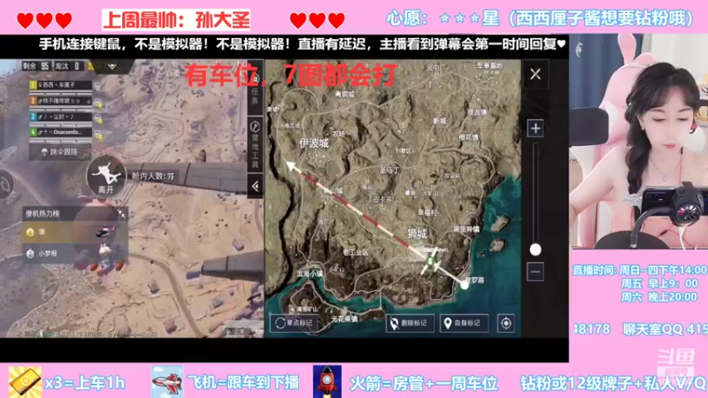 【2022-08-30 17点场】西西车厘子：猫系少女音？少御音？