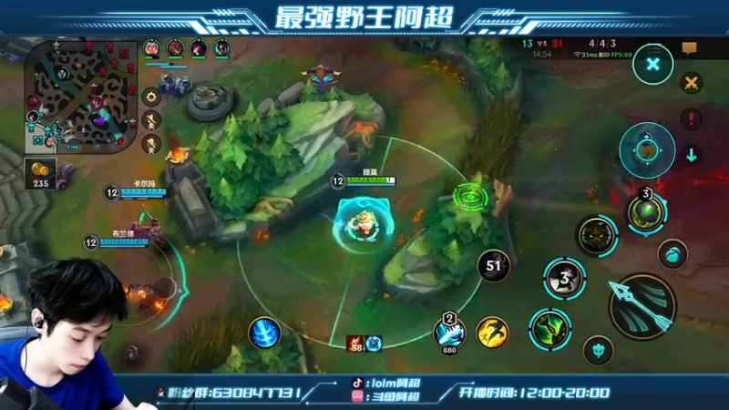 【2022-08-30 14点场】阿超cc丶：⭐阿超：免费带水友~!