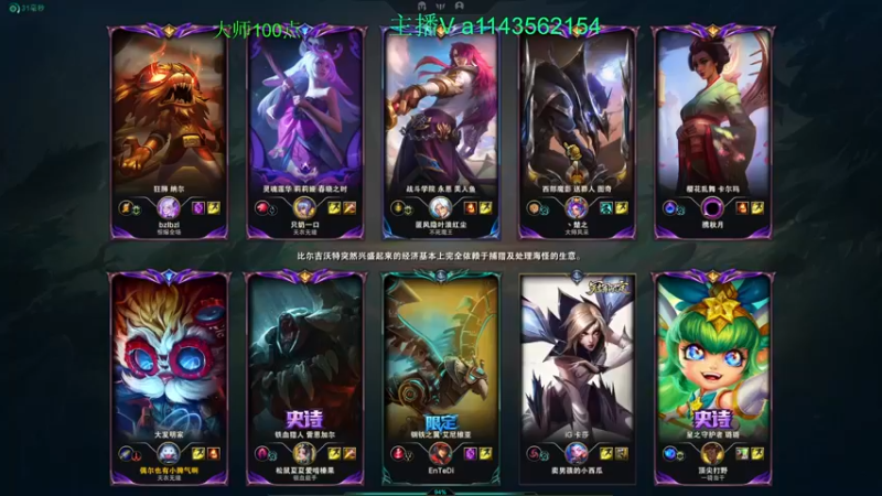 【2022-08-29 22点场】一万九千把大头：低分段教学 616322