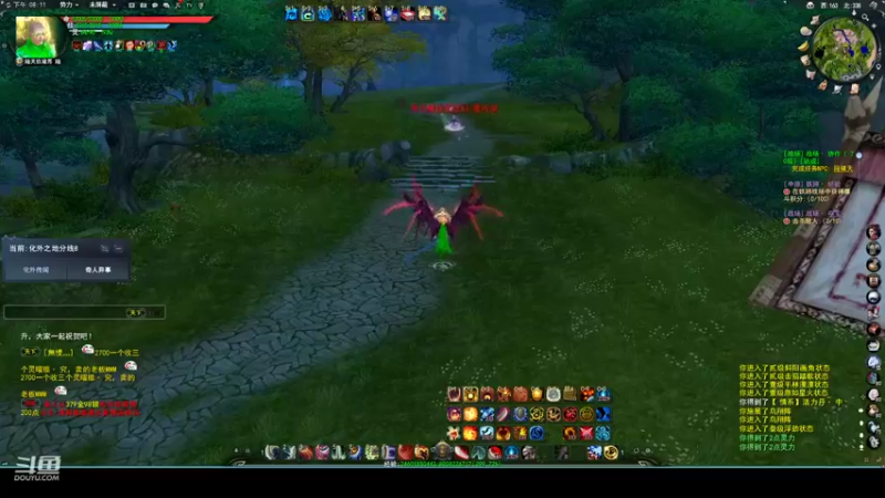 【2022-08-29 20点场】帅梦乄神话：天下3最帅天机