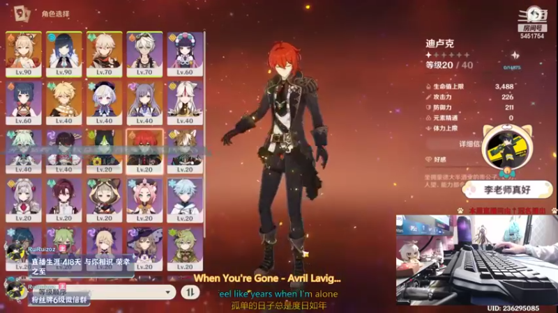 【2022-08-26 19点场】RuiRuizoz：【RRZ】玩转新版本-须弥冒险直播竞速赛