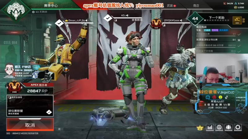 【2022-08-30 14点场】阿祖AZu2tap：仙人之上一换一！ 1819564