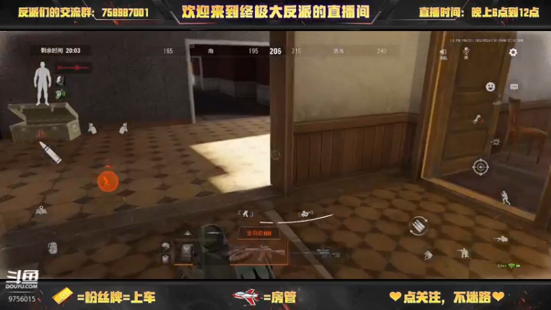 【2022-08-30 12点场】终极大反派喵：一个狙狙手