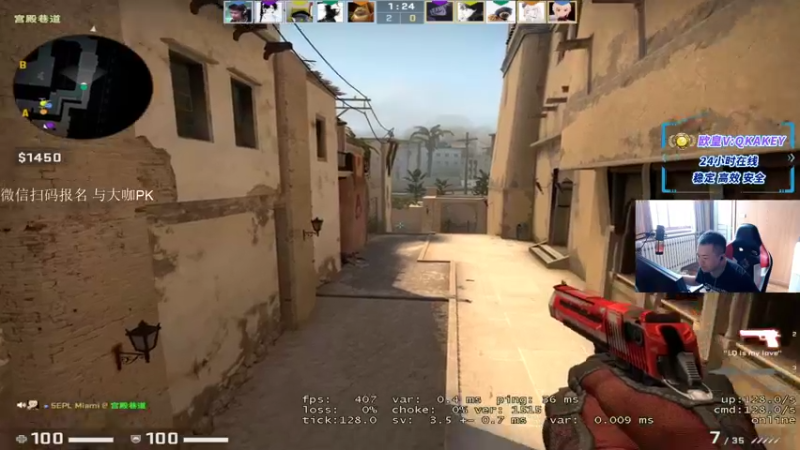 【2022-08-30 14点场】QKA付志海：✿QKAAAAAA✿开始PL 熬!!