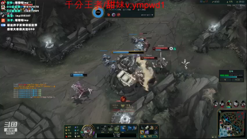 【2022-08-30 01点场】impOUO：韩服上分韩服上分