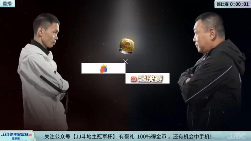 【2022-08-30 17点场】JJ斗地主官方：经典战役回顾 488743 488743