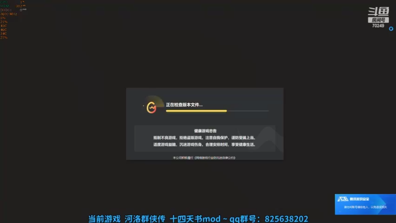 【2022-08-29 17点场】shalou88沙漏哥：河洛 十四天书mod~