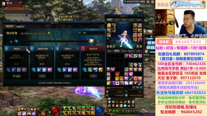 【2022-08-30 02点场】墨羽狼不是摸鱼娘：不锈钢守门盆挺进决赛！