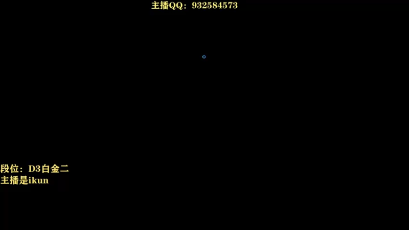 【2022-08-30 01点场】凉风亚索yasuo：亚索永恩天花板~