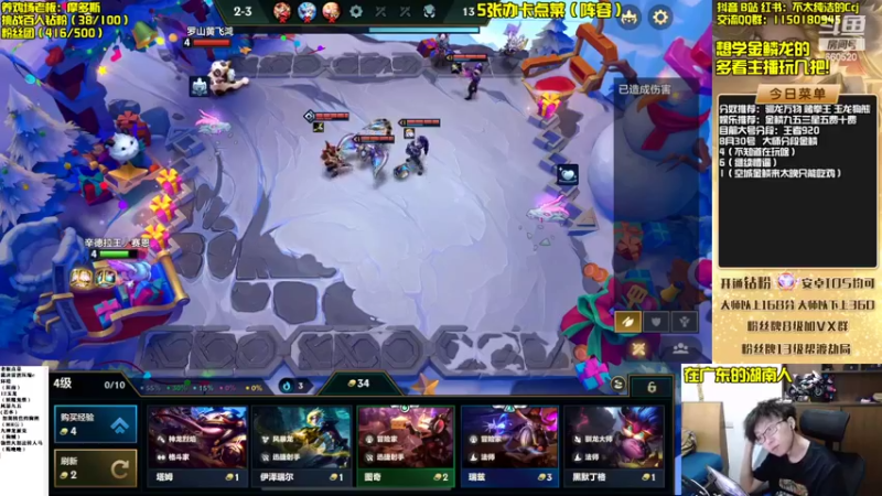 【2022-08-30 15点场】不太纯洁的Ccj：金鳞龙天花板教学！学不会举报！