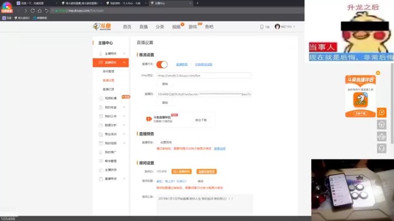 【2022-08-30 11点场】秦虹1994：秦虹：晚上好！兄弟们！