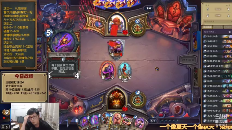 【2022-08-29 21点场】完美竞技古尔丹：我们是冠军66竞技场挑战赛66-8战绩