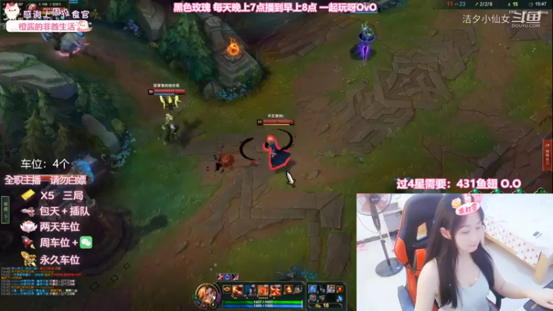 洁夕小仙女的精彩时刻 20220830 20点场(2)