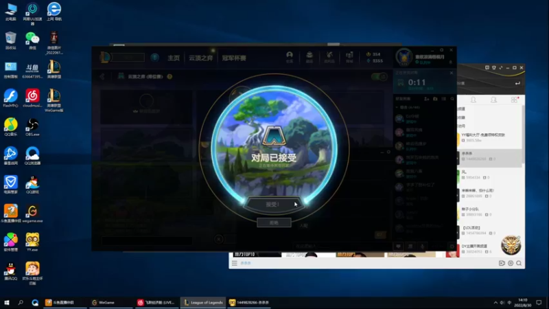 【2022-08-30 14点场】风中追风Fzz1：卷毛：父子双排！