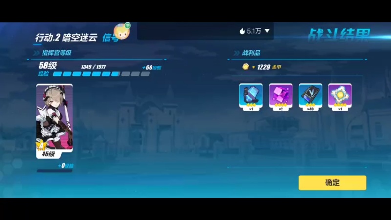 【2022-08-29 10点场】瑾萱吖丫：崩坏3来带你飞～