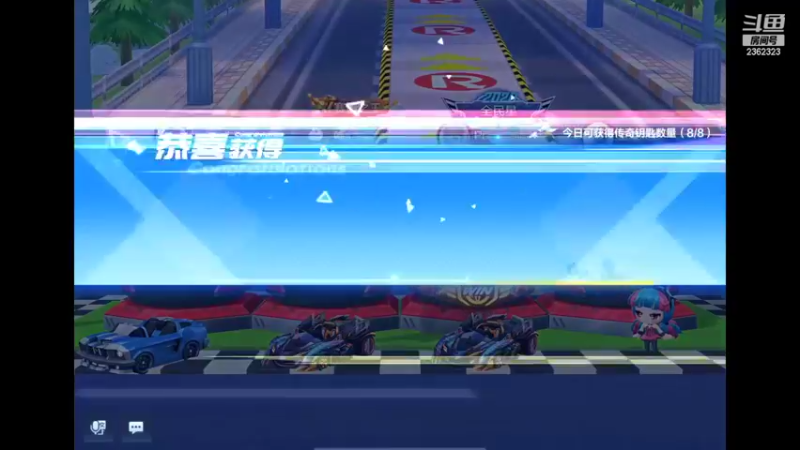 【2022-08-30 22点场】DY主演：备战导师赛