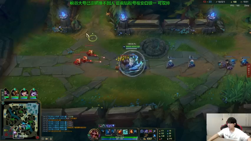 【2022-08-30 15点场】普朗东丷：【直播】一桶秒杀 笋干爆炸