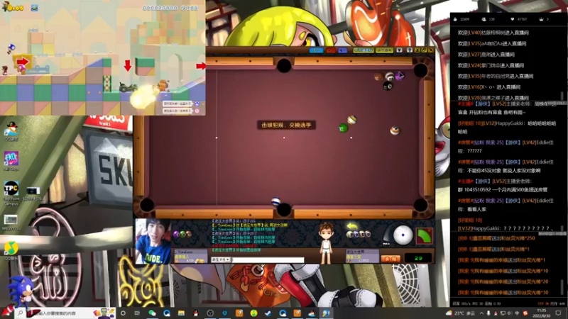 【2022-08-30 11点场】主播索老师：小号冲7000~