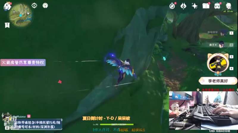 【2022-08-25 23点场】RuiRuizoz：【RRZ】玩转新版本-须弥冒险直播竞速赛