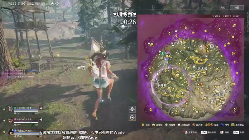 【2022-08-30 15点场】WadeOvO丶：Wade今天12场训练赛