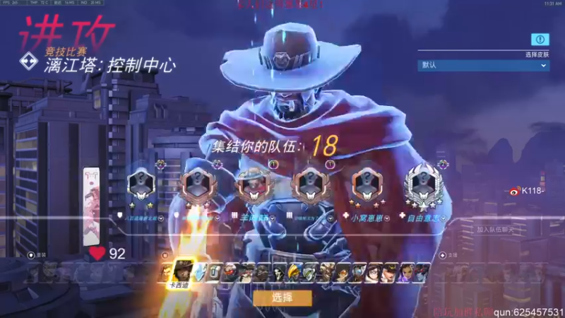 【2022-08-28 11点场】K118吗：报告，杀完了！