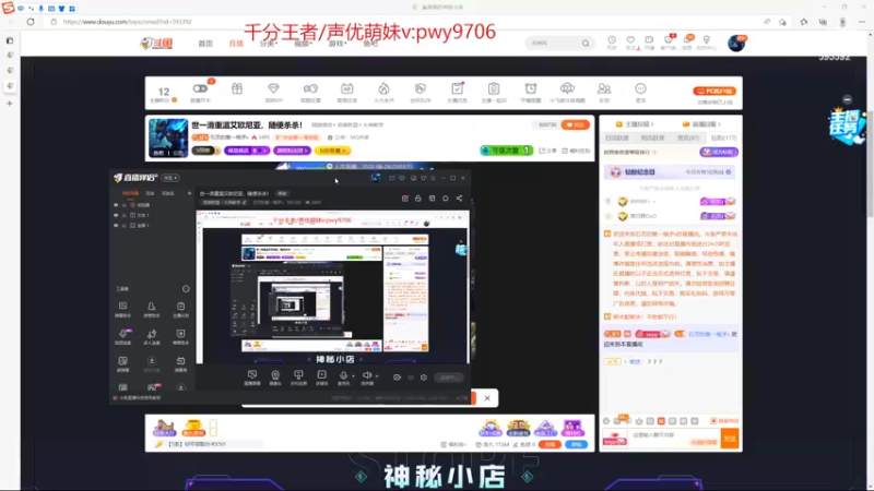 【2022-08-30 20点场】石页的第一根矛s：世一滑重温艾欧尼亚，随便杀杀！