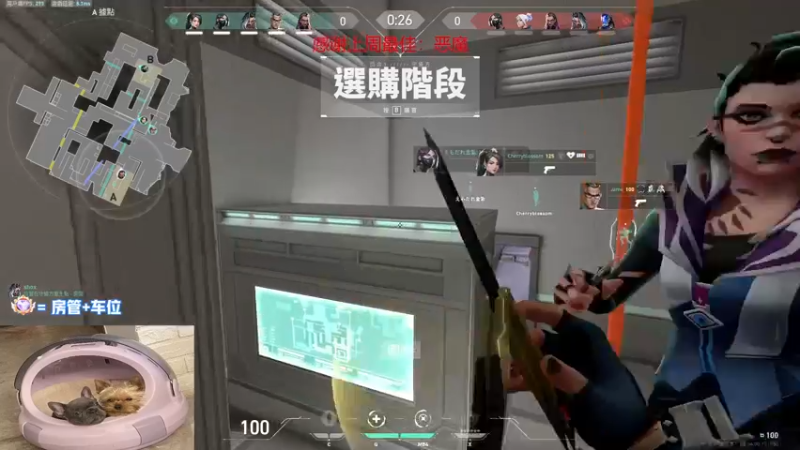 【2022-08-29 23点场】瓦罗兰特啊杰：【啊杰】：开心的直播间！！！