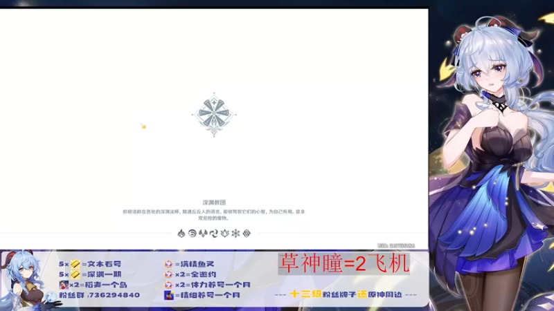 【2022-08-29 10点场】刻晴天下第一优雅：萌新专用辅导员