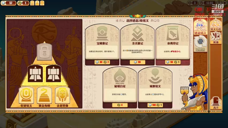 【2022-08-30 13点场】羊驼不知怎么咩：【羊驼】总有好游戏~