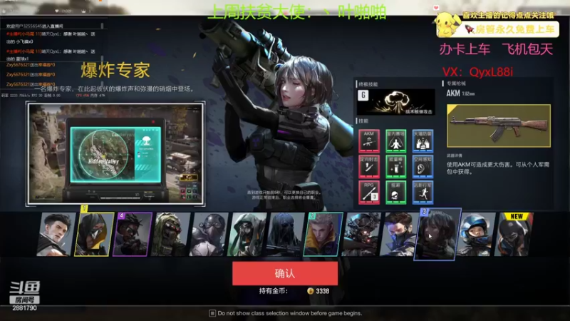 【2022-08-29 21点场】晴天QyxL：晴天：有车位