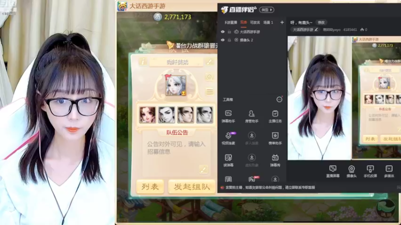 【2022-08-29 12点场】鹿呦呦yoyo：呀，有鹿头~