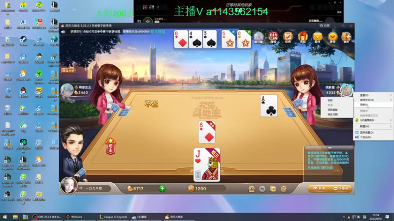 【2022-08-30 15点场】一万九千把大头：低分段教学 616322