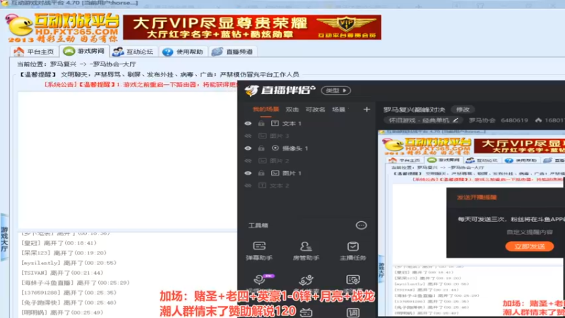 【2022-08-28 00点场】罗马协会：罗马复兴巅峰对决